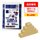 宅配ビニール袋 A3サイズ 紺 34x43cm フタ4cm 0.060mm厚 100枚x8冊x10箱 THB-3443-10 宅配袋デリバリーバック 防水 梱包...