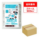 宅配ビニール袋 A3サイズ シルバー 34x43cm フタ4cm 0.060mm厚 100枚x8冊 THS-3443 宅配袋 デリバリーバック 強力テープ付 防...
