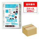 宅配ビニール袋 大サイズ シルバー 40x50cm フタ4cm 0.060mm厚 100枚x6冊 THS-4050 宅配袋 デリバリーバック 強力テープ付 防水...