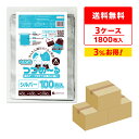 エントリーでP10倍★4日20:00〜11日1:59まで 宅配ビニール袋 大サイズ シルバー 40x50cm フタ4cm 0.060mm厚 100枚x6冊x3箱 THS-4050-3 宅配袋 デリバリーバック 防水 梱包 袋 配送袋 フリマ 通販 サンキョウプラテック 送料無料 まとめ買い 即納(3)