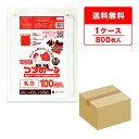 ポイント10倍★19日20:00~26日1:59まで 宅配ビニール袋 A3サイズ 乳白 34x43cm フタ4cm 0.060mm厚 100枚x8冊 THW-3443 宅配袋 デリバリーバック 強力テープ付 防水 梱包材 梱包 袋 配送袋 フリマ 通販 ホワイト サンキョウプラテック 送料無料 即納