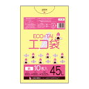 【まとめて10ケース】UY-40-10 ごみ袋 45リットル 0.025mm厚 黄色 10枚x70冊x10箱/ポリ袋 ゴミ袋 エコ袋 袋 平袋 45L 黄 サンキョウプラテック 送料無料 あす楽 即納 即日発送