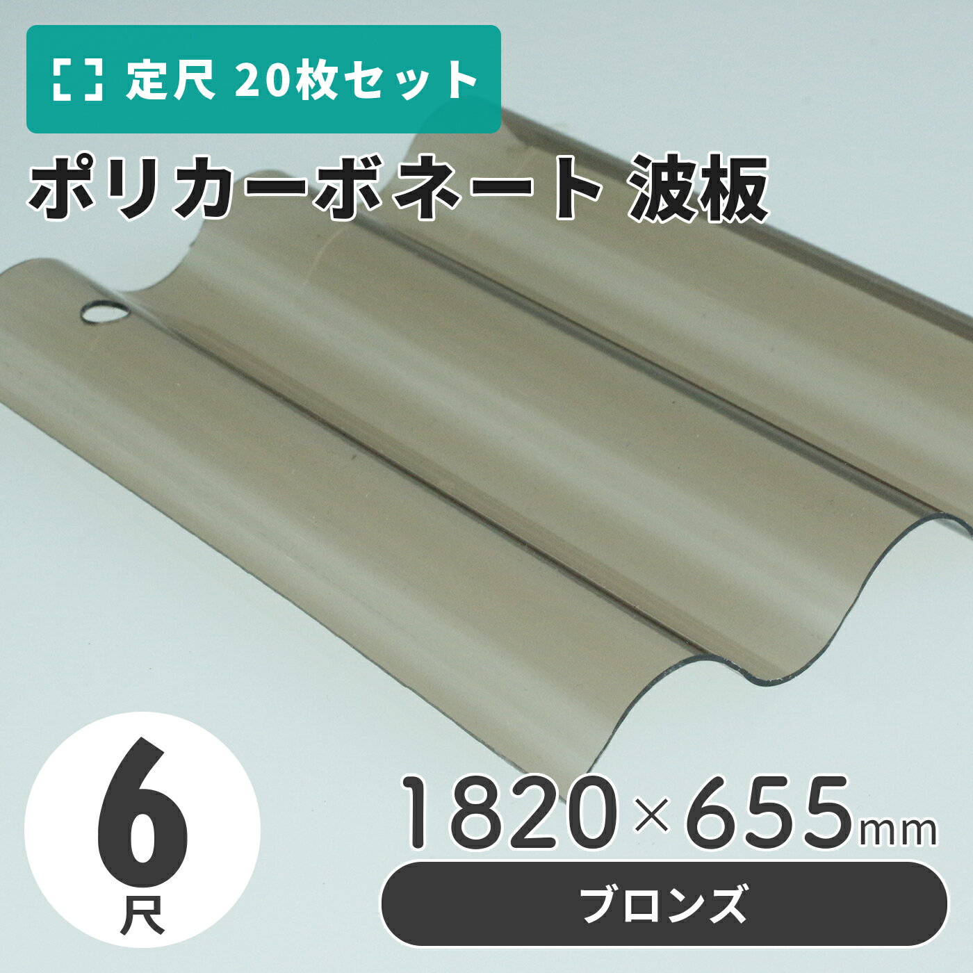 ݥꥫܥ͡  6 1820655mm ֥ 20ۡ21ʾüġ1ñ1,500 ݥꥫ ݡ ָ 