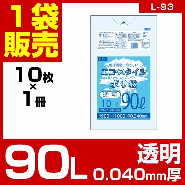 1�礢����27.4�� �����������롧90L(��åȥ�)/Ʃ��/0.040mm�� �ݥ��� ������ ������ 1���� 10����