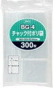 1枚あたり0.85円 チャック袋:A8サイズ/透明/0.04mm厚/1箱 50冊入 15000枚入