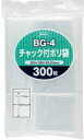 1枚あたり0.85円 チャック袋：A8サイズ/透明/0.04mm厚/1箱 50冊入 15000枚入