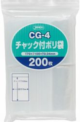 プラスチック袋 チャック付ポリ袋 10×15cm クリア【約100枚】