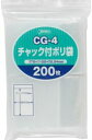 1枚あたり1.07円 チャック袋：B8サイズ/透明/0.04mm厚/1箱 65冊入 13000枚入