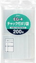1枚あたり1.50円 チャック袋:B7サイズ/透明/0.04mm厚/1箱 40冊入 8000枚入