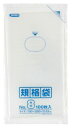 1枚あたり1.24円 規格袋:8号/透明/0.03mm厚/3箱 300冊入 30000枚入