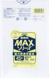 1枚あたり9.6円 45L(リットル)/半透明/0.020mm厚/1箱 ポリ袋 ゴミ袋 ごみ袋 60冊入 600枚入