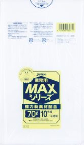 樂天商城 - 1枚あたり20.6円 70リットル/半透明/0.025mm厚/1箱 ポリ袋 ゴミ袋 ごみ袋 40冊入 400枚入