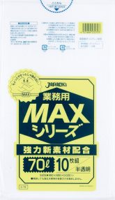 1枚あたり13.1円 送料無料 70L(リット