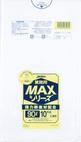 1枚あたり21.0円 90リットル/半透明/0.025mm厚/1箱 ポリ袋 ゴミ袋 ごみ袋 30冊入 300枚入