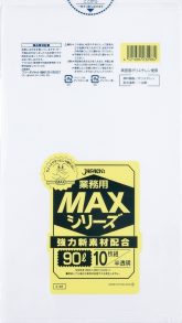 1枚あたり16.5円 送料無料 90L(リットル) 半透明 0.020mm厚 1箱 ポリ袋 ゴミ袋 ごみ袋 30冊入 300枚入 1