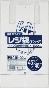 1枚あたり3.89円 レジ袋エコタイプ：LLサイズ/乳白色/0.017mm厚 西日本45号/東日本45号 20冊入 2000枚入