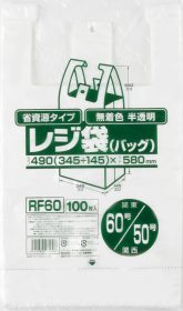 1枚あたり5.17円 レジ袋エコタイプ：3Lサイズ/半透明/0.018mm厚 西日本50号/東日本60号 20冊入 2000枚入