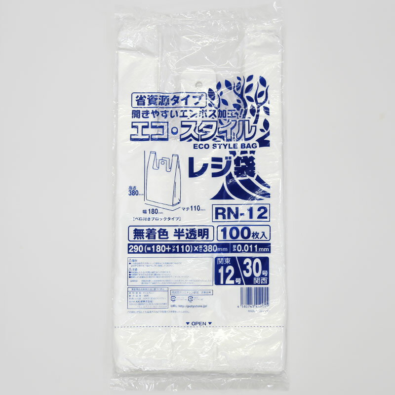 1枚あたり1.14円 エコスタイル レジ袋エコタイプ：Sサイズ半透明//0.011mm厚 西日本30号/東日本12号 60冊入 6000枚入