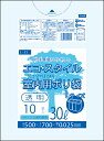 ゴミ袋 ポリ袋 エコスタイル 30L 30リットル 透明 クリア 0.025mm厚 1冊〜10箱 1箱以上で 送料無料 代引き手数料無料
