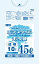 1枚あたり11.8円 エコスタイル：45L(リットル)/透明/0.030mm厚/3箱 ポリ袋 ゴミ袋 ごみ袋 180冊入 1800枚入