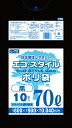 1枚あたり19.9円 エコスタイル：70L(リットル)/黒/0.040mm厚 ポリ袋 ゴミ袋 ごみ袋 1冊入 10枚入