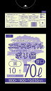 1枚あたり23.2円 エコスタイル:70L(リットル)/黒/0.050mm厚/10箱 ポリ袋 ゴミ袋 ごみ袋 300冊入 3000枚入