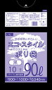1枚あたり23.2円 エコスタイル:90L(リットル)/黒/0.040mm厚/10箱 ポリ袋 ゴミ袋 ごみ袋 300冊入 3000枚入