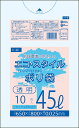 1枚あたり10.6円 エコスタイル：45L(リットル)/透明/0.025mm厚 ポリ袋 ゴミ袋 ごみ袋 1冊入 10枚入