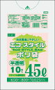 楽天業務用ポリ袋・ごみ袋のポリストア1枚あたり10.6円 送料無料 45L（リットル） 半透明 0.025mm厚 1箱 ポリ袋 ゴミ袋 ごみ袋 70冊入 700枚入 エコスタイル