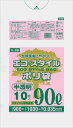 1枚あたり22.3円 エコスタイル：90リットル/半透明/0.035mm厚/6箱 ポリ袋 ゴミ袋 ごみ袋 240冊入 2400枚入