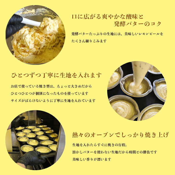 【P10倍&10%OFFクーポン】 焼き菓子 レモンマドレーヌ 5個 個包装 自宅用 ギフト プレゼント お歳暮 お年賀 クリスマス 誕生日 ホワイトデー バレンタインデー 卒業祝い 入学祝い 母の日 退職祝い