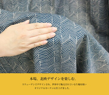 カーテン【IKEA】イルドリッド グレー 綿100% 北欧 おしゃれカーテン 輸入 ピッタリサイズ シンプル 目隠し 試着室 オーダーメイド モノトーン 男性 新生活 一人暮らし オシャレ かっこいい リビング
