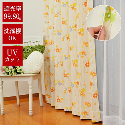 子ども部屋 カーテン【2枚セット】【形状記憶】メロディ 花柄 シンプル カーテン グリーン イエロー オシャレ カーテン カーテン カワイイリビング 子供部屋カーテン 緑 カーテン 遮光 女の子 …