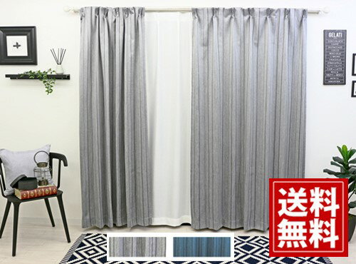 カーテン 【超値下げ】 【4枚セット】 レースカーテン付 【当日出荷】 グレー ネイビーおしゃれ タッセル シンプル カフェスタイル メンズ 一人暮らし レース...