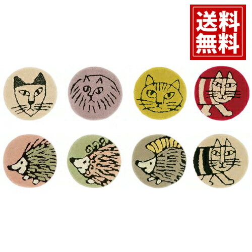 リサ・ラーソン 【チェアパッド】 【送料無料】 スベンソン シグリッド スティッカン クラシックマイキ..