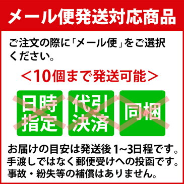 ふさかけ【メール便可】【イリオス】1個ばら売り モダン シンプル タチカワブラインド フロスティホワイト ブロンズ マットシルバー 房掛け タッセルかけ フック