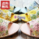 【送料無料】スリッパ 8690【あす楽】 婦人用 パンジー 私の部屋履 pantofore モネーラ pansy 室内履き ルームシューズ ギフト 女性 レディース 来客用 業務用 ピンク イエロー ブルー マンション ギャラリー イベント 病院 入院 安い ギフト