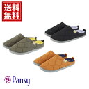 【送料無料】スリッパ 9264 パンジー 業務用 pansy 室内履き ルームシューズ ギフト 女性 来客用 ブラック オレンジ カーキー マンションギャラリー...