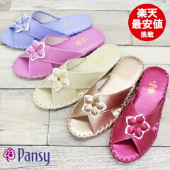 https://thumbnail.image.rakuten.co.jp/@0_mall/pomme-pomme/cabinet/pansy/9500-c01.jpg