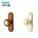 ふさかけ【2個セット】【最安値に挑戦】ラグレスB TOSOトーソー 木 ライトオーク ミディアムオーク ダークオーク アンティークホワイト 房掛け タッセルかけ