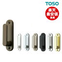 【メール便可】ふさかけ TOSO 【セレスタ Mサイズ】1個バラ売り トーソー メーカー品 ホワイト ブロンズ 房掛け タッセルかけ フック 壁かけ オシャレ ブラック シルバー グレー ゴールド