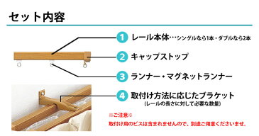 【最安値に挑戦】 エリート カーテンレール 【ダブル】【2.00m】 TOSO 工事用セット レール トーソー 機能性レール 激安 安い お得 ダブルセット あす楽 ウォームホワイト プレーンホワイト 2m 【ポイント5倍】