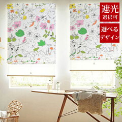 https://thumbnail.image.rakuten.co.jp/@0_mall/pomme-pomme/cabinet/shade/shade-c01.jpg