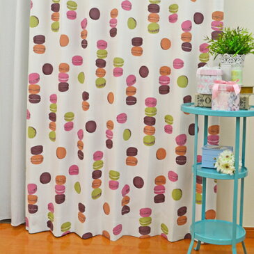子供部屋 遮光カーテン 「マカロン」 オーダーカーテン 遮光 スィーツ カーテン オーダー 北欧テイスト カーテン 子供 パステル ポップ カラフル 女の子 インテリア キッズルーム 子ども お菓子 ピンク