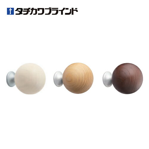 ふさかけ タチカワ 【スムースA】 1個ばら売り　タチカワブラインド メーカー品 ナチュラル ホワイト ダーク 房掛け タッセルかけ フック