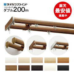 https://thumbnail.image.rakuten.co.jp/@0_mall/pomme-pomme/cabinet/tachikawa/rail/fantia-w200-c01.jpg