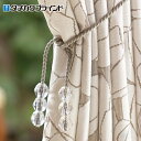 タチカワ クリスタルA 素材:コットン アクリル --------------------------------------- カラー展開 ブラック＆ゴールド/シルバー /ブラック＆シルバー