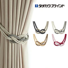 https://thumbnail.image.rakuten.co.jp/@0_mall/pomme-pomme/cabinet/tachikawa/tassel/twinnott-c01.jpg