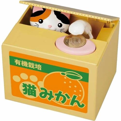 元祖いたずらBANK みけねこ 猫みかん 貯金箱 動く 仕掛け おもちゃ プレゼント ギフト 誕生日 クリスマス かわいい インテリア 雑貨 知育