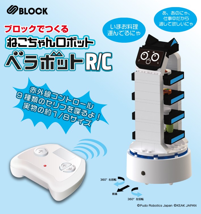 製品画像：21位